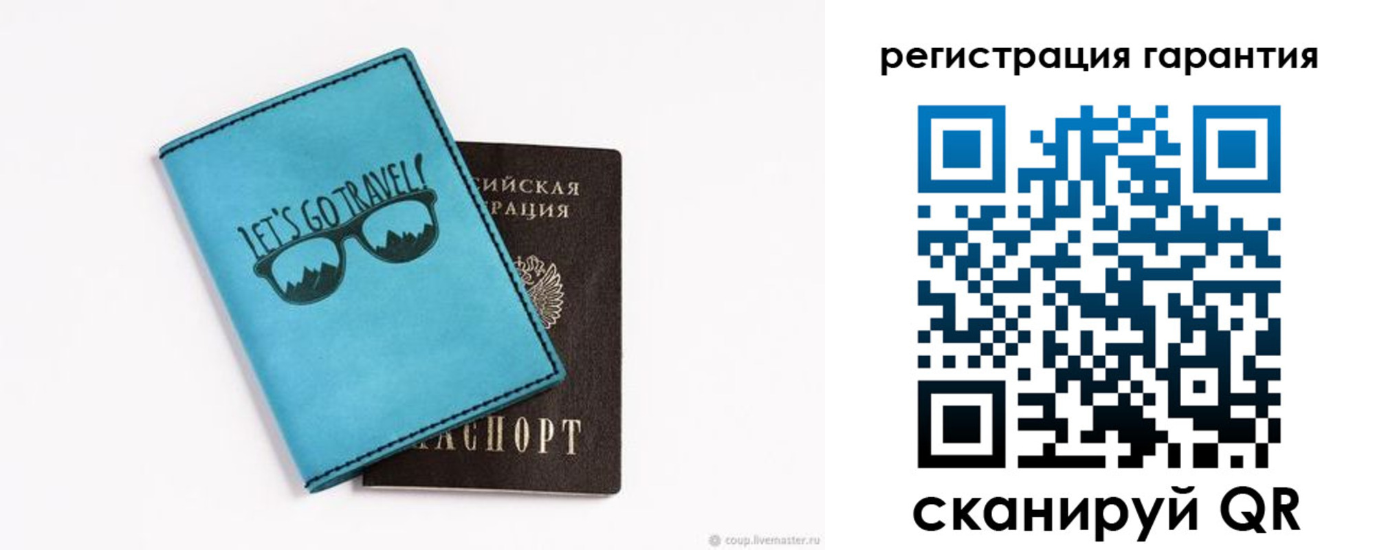 прописка в квартире в Жуковке